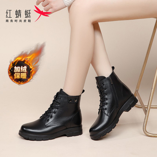 新款 红蜻蜓真皮女靴冬季 英伦风马丁靴加绒保暖防滑软底休闲短靴女