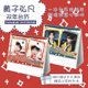 黄子弘凡创意2026 2027年双年台历学生桌面摆台记事明星周边日历