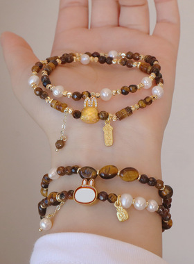 天然虎眼石淡水珍珠手链双圈美拉德系焦糖色高级感时尚小众手饰品