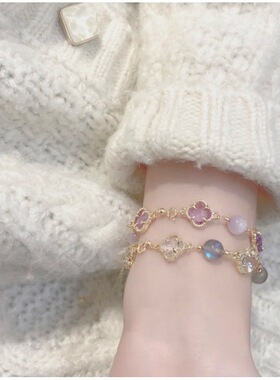 天然紫水晶月光石手链女四叶草女夏生ins小众设计轻奢闺蜜