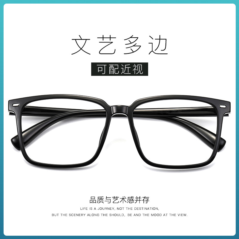 方形复古超大超轻眼镜防蓝光