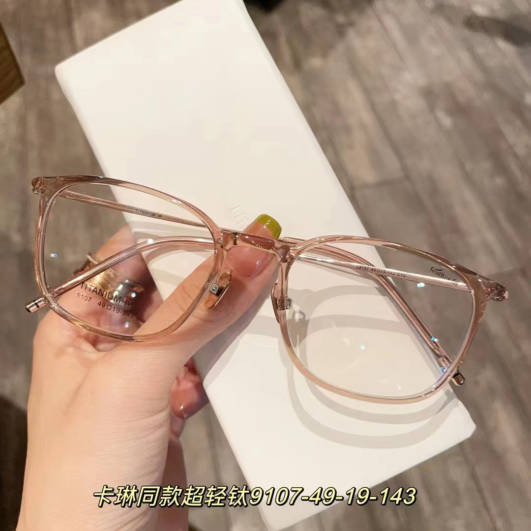 男女全框纯钛tr90超轻眼镜带鼻托