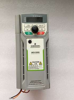 爱默生MEV1000变频器MEV2000-400303kw 议价