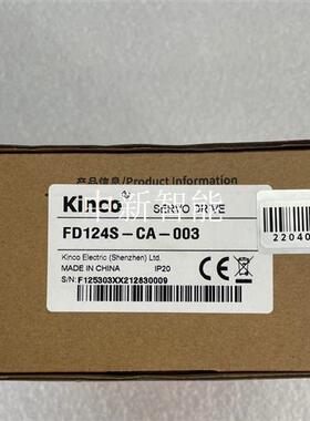 Kinco步科伺服驱动器,型号:FD124S-CA-003,