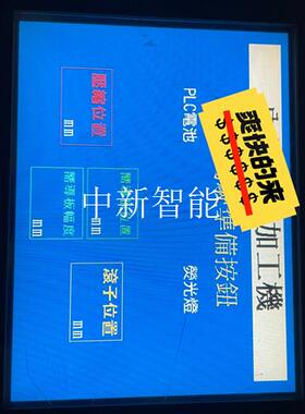转二手拆机九成新进口触摸屏,三菱GT1565-VTBA一