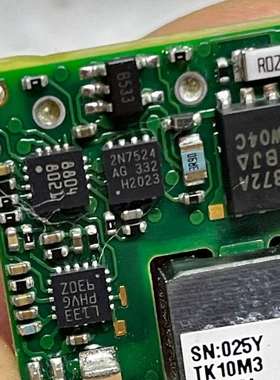 PM8804电源模块5.5V20A