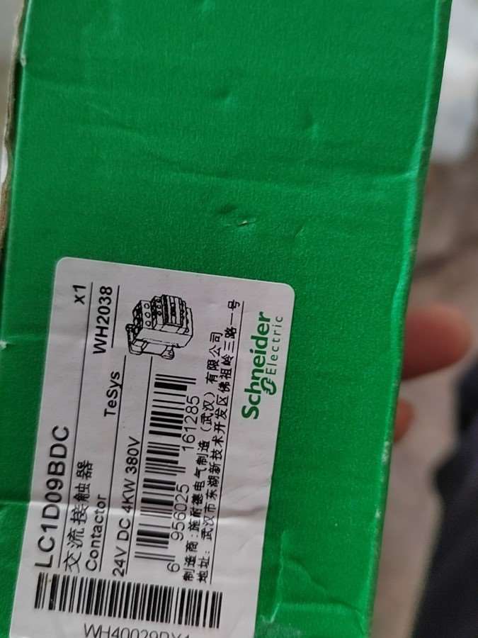 施耐德LC1D09BDC交流接触器