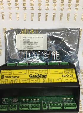 Rolls-Royce SLIO 02 模块  现货