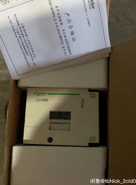 施耐德LC1D95M7C,80m7c电压220V,未用仓