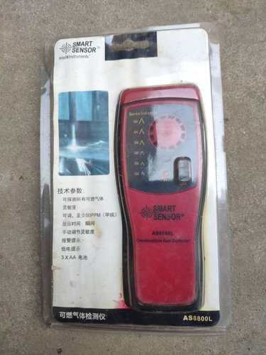 SMART希玛AS8800L可燃气体检测仪功能正常