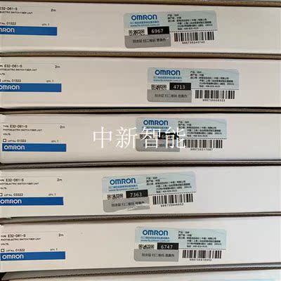 欧姆龙传感器E32-D61-S