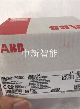 ABBCI541-DP,1SAP224100R0001