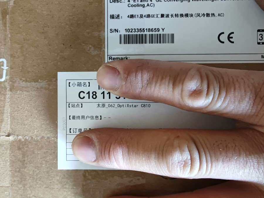 Huawei/华为OptiXstarC800系列华为c8