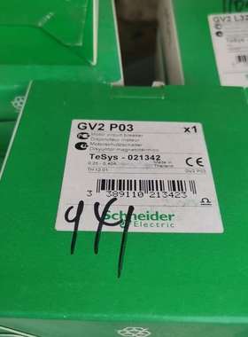 施耐德GV2P05GV2L32GV2P03新