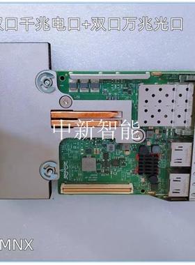 戴尔 DELL Broadcom BCM57412 + BC