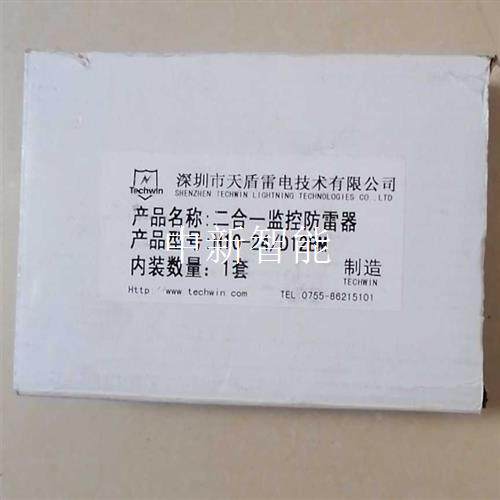 天盾Techwin监控视频M10-24/D12BM   共1