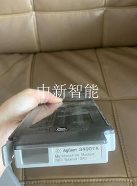 安捷伦34907A  34905A  34903A采集