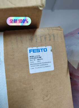 德国FESTO542275MSB6-1/2C3J2D1