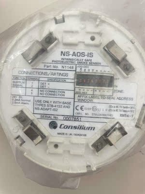 康斯廉CONSILIUMNS-A1S、NS-D1S2、