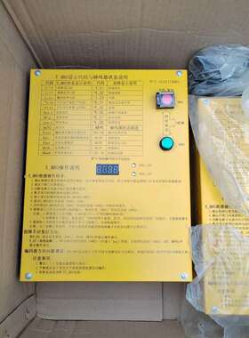 （议价）电梯松闸电源HAA21750H1手动已经疏散装置E-MRO适