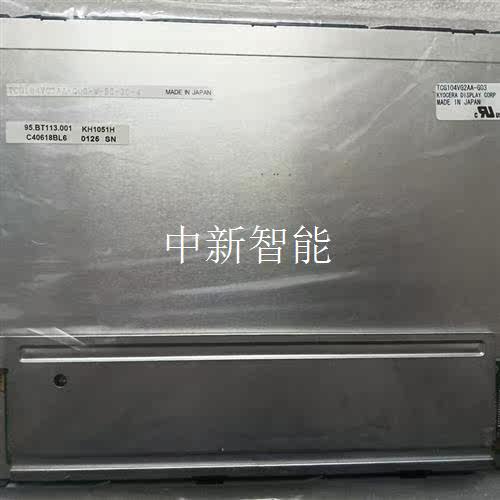 TCG104VG2AA-G03-W
