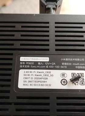 MIUI/小米小米AIoT路由器AX3600成色非常好