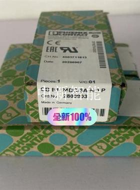 PHOENIX/菲尼克斯 2800903,CB E1 24D