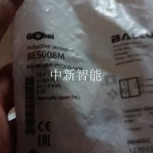 巴鲁夫BES008M现货数量1