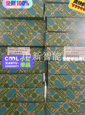 PHOENIX/菲尼克斯,2986588 安全耦合继电器