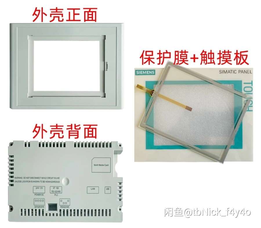 西门子TP170B触摸屏6AV6545-0BB15-2AX