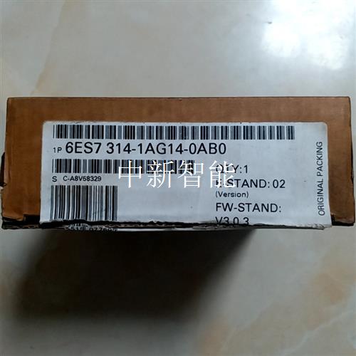 西门子模块314-1AG14仅拆封  未使用 大