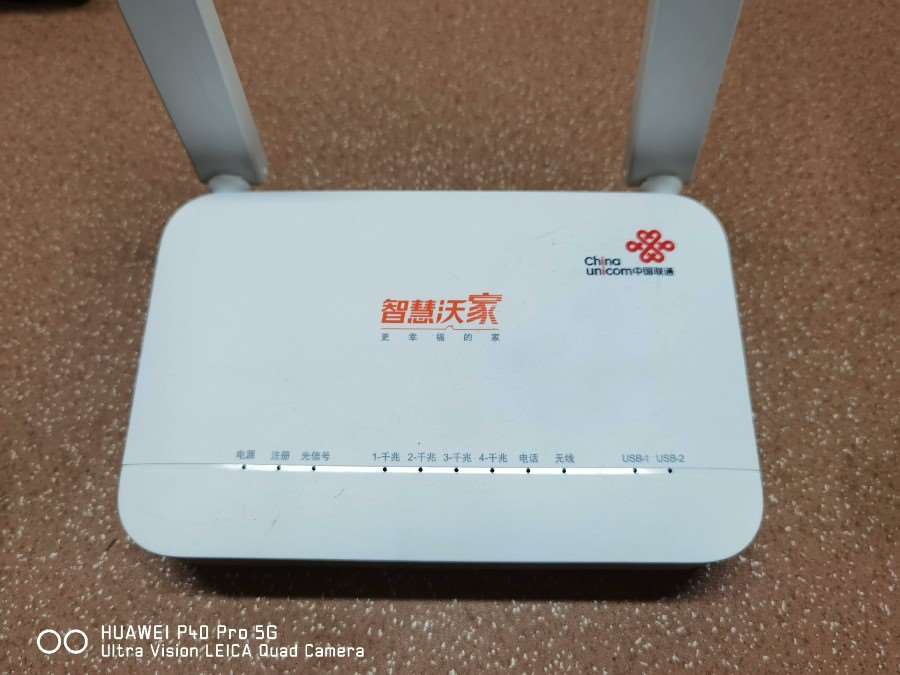 ZTE/中兴wifi6万兆光猫f4610u10gepon