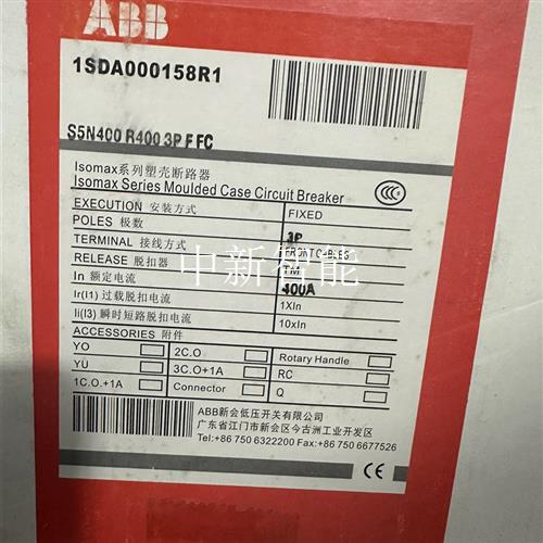 ABB塑壳断路器S5N400 R400 3P FFC库存