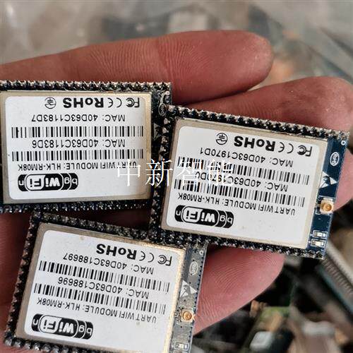 MT7688KN ROHS WiFi芯片 IC 路由网卡