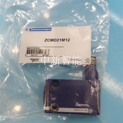 施耐德限位开关zcmD21m12