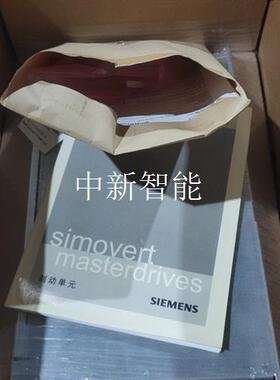 6SE7023-2ES87-2DA1 西门子制动单元,工厂仓