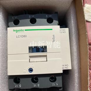 施耐德交流接触器LC1D80E7C