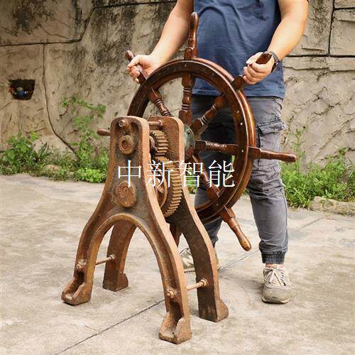 进口船舵驾驶座 西洋航环八卦手 领航舵手,适合游艇会所展示或
