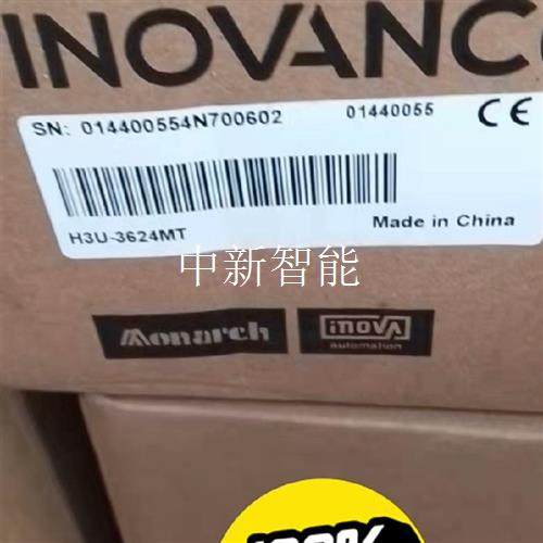 汇川PLC  H3U-3624MT,的,保证!有现货