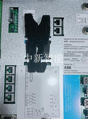 ABB喷涂机器人MIB - 02板 本体接触板3hna024