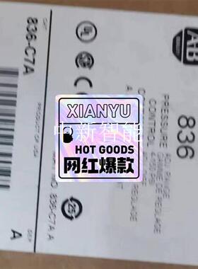 AB 罗克韦尔836-C7A AB压力开关 罗克韦尔