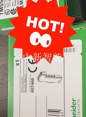 施耐德模块TM5SAI4L/ TM5SAI2L