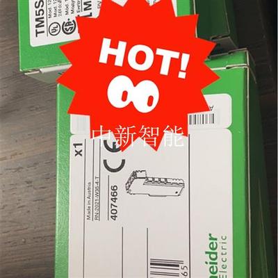 施耐德模块TM5SAI4L/ TM5SAI2L