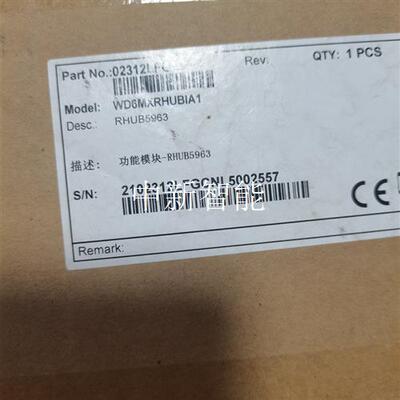 出售RHUB5963  华为5963 原包装   出厂配