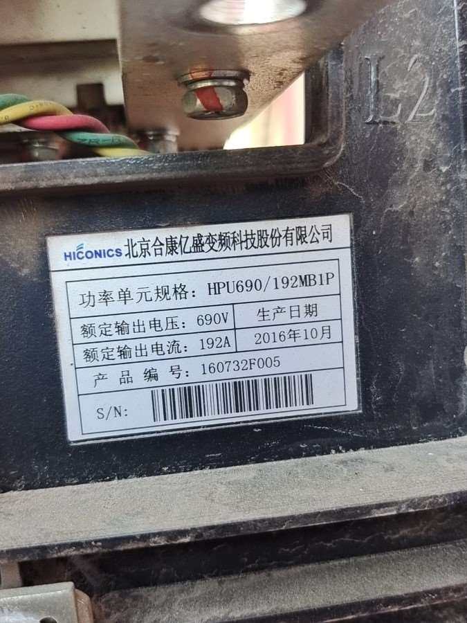 北京合康亿盛功率单元HPU690/192MB1P,电子元器件市场,其它元器件,淘宝优惠券,粉丝福利购,淘宝优惠卷