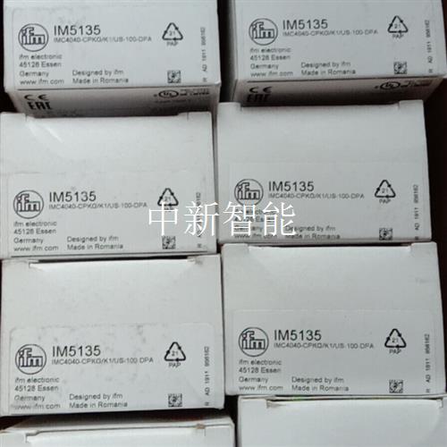 进口易福门IM5135 IM5116 IM5117  I