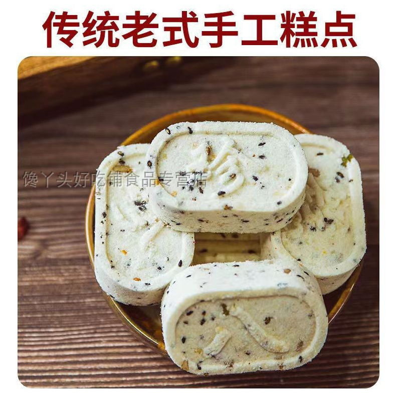 麦陇香八珍糕传统手工糕点口味多