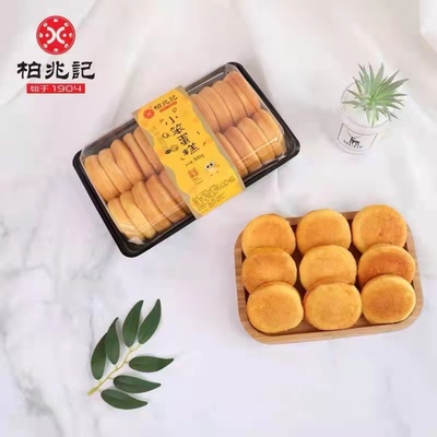 安庆柏兆记鸡蛋糕小笨蛋糕家乡味