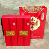 Anhui Special Product Anqing Mai Longxiang 360 грамм Daigong Cloud Cake Cake Cake Caster Contry 2 коробки подарочные коробки