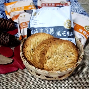 包邮安庆麦陇香无蔗糖饼干易碎粗粮零食儿时回忆童年零食午后茶点